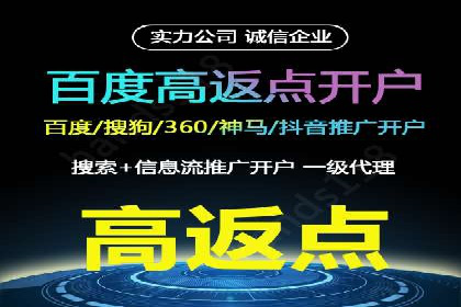 抖音信息流广告投放实战经验