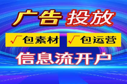 SEM托管代运营案例：精准营销策略