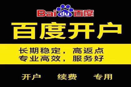 SEM托管代运营助力企业实现业绩翻倍