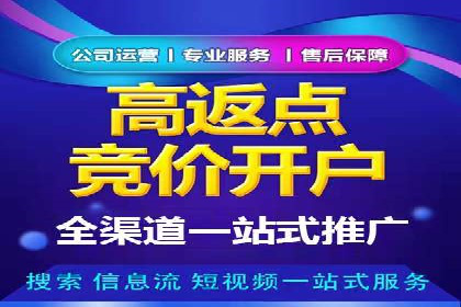案例解析：SEM如何实现精准营销